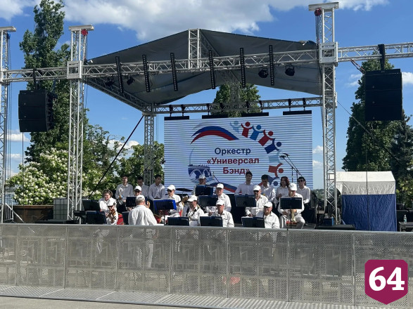 В Саратове День России отметили фестивалем дружбы народов 