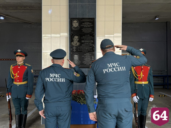 В Саратове увековечили память погибших на пожаре сотрудников МЧС